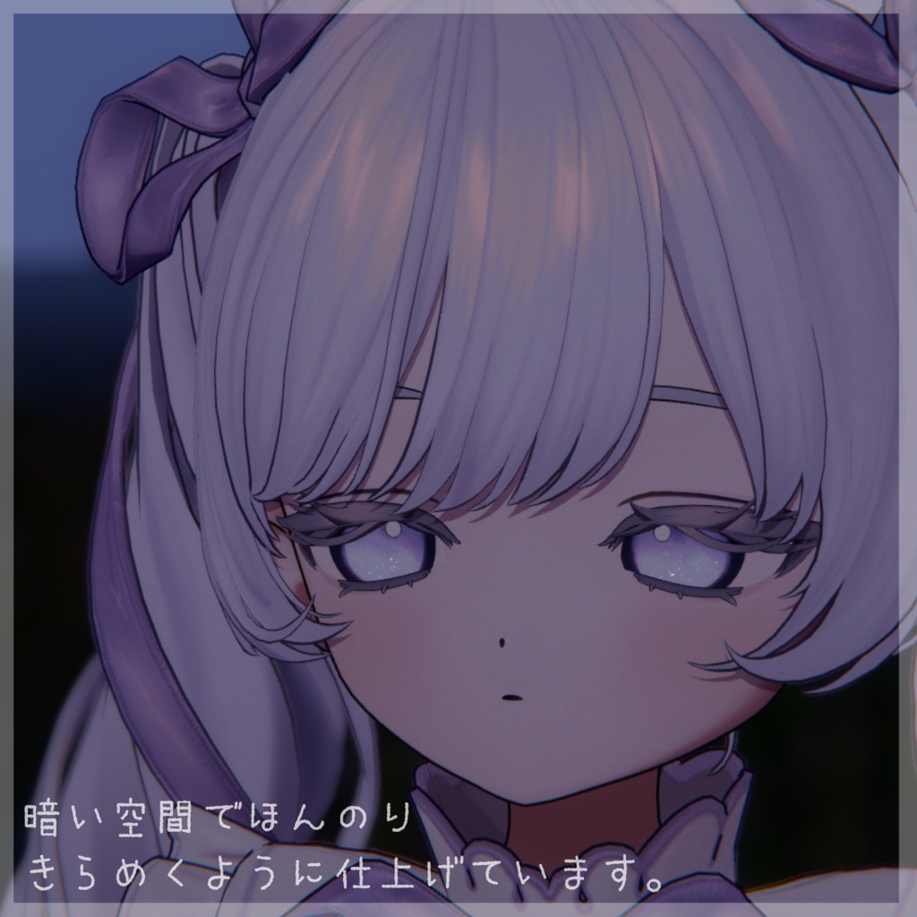 さざ波ノイズ Eye Texture【5アバター対応】