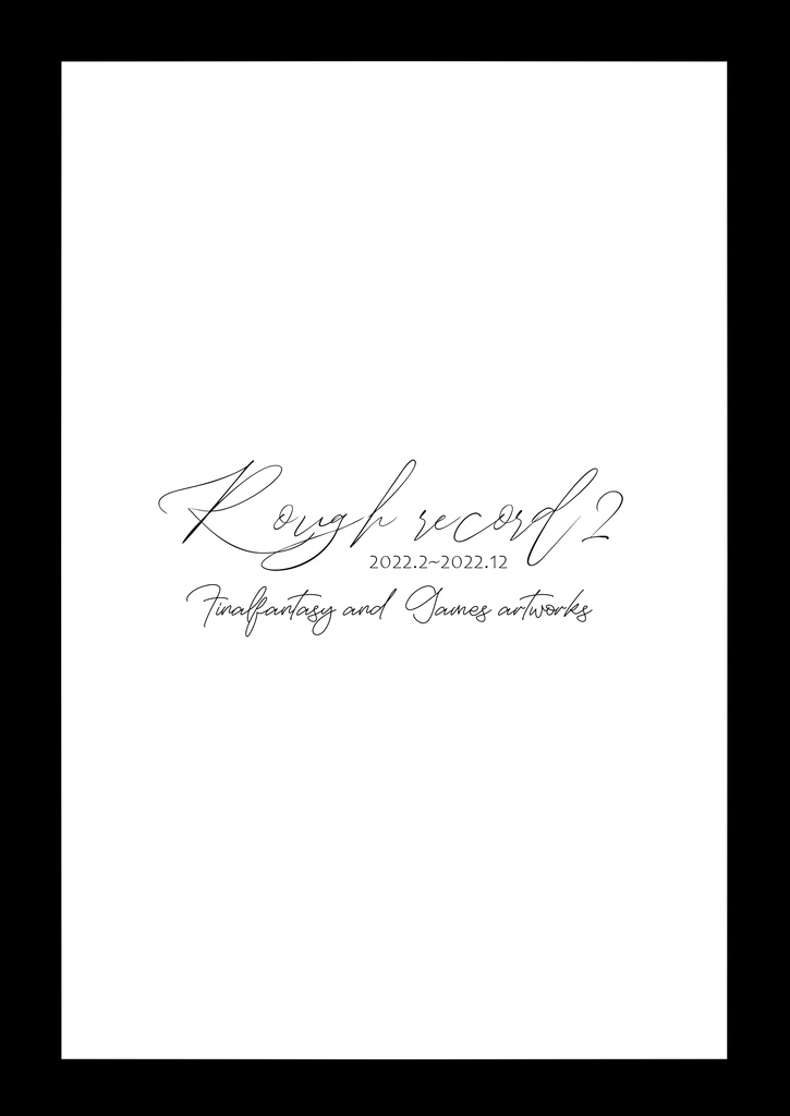 Rough record2【FF＋game Web再録イラストログ】