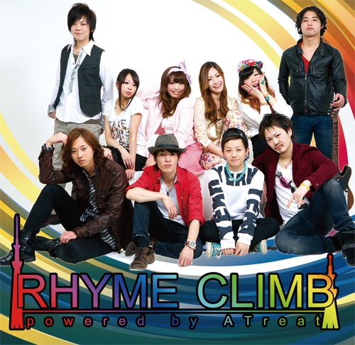 1st omnibus Album 【RHYME CLIMB】