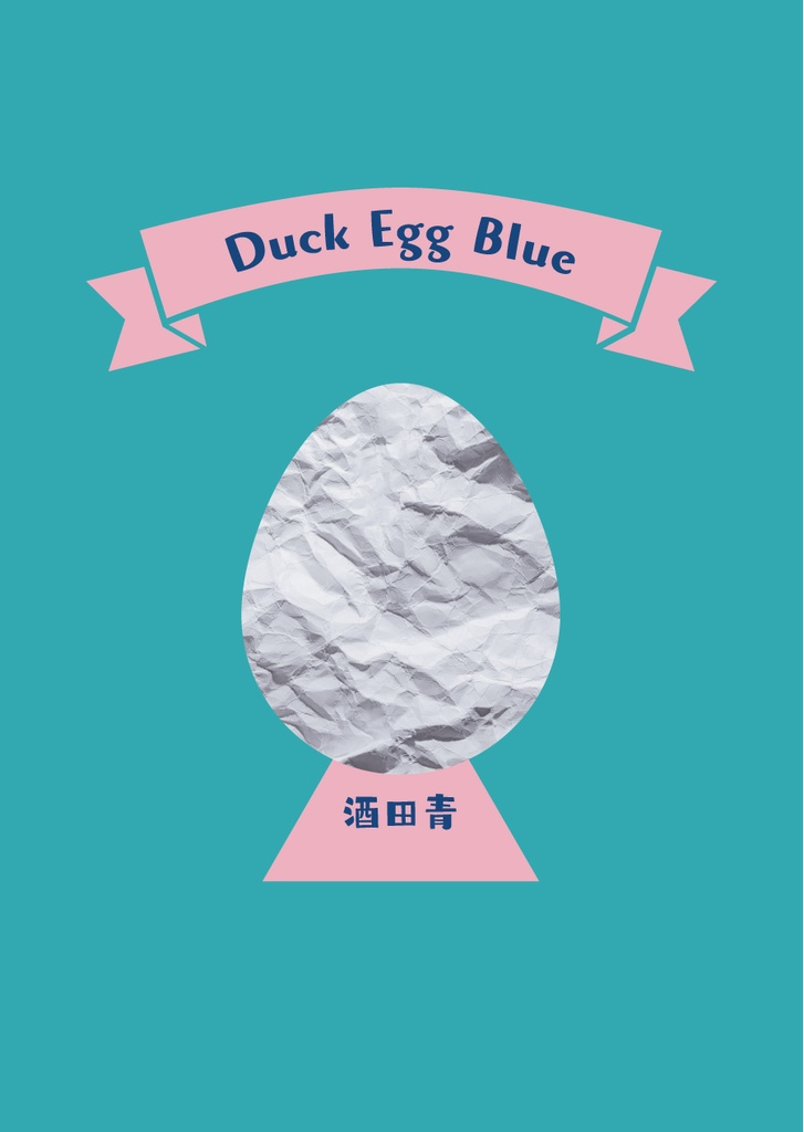 Duck Egg Blue