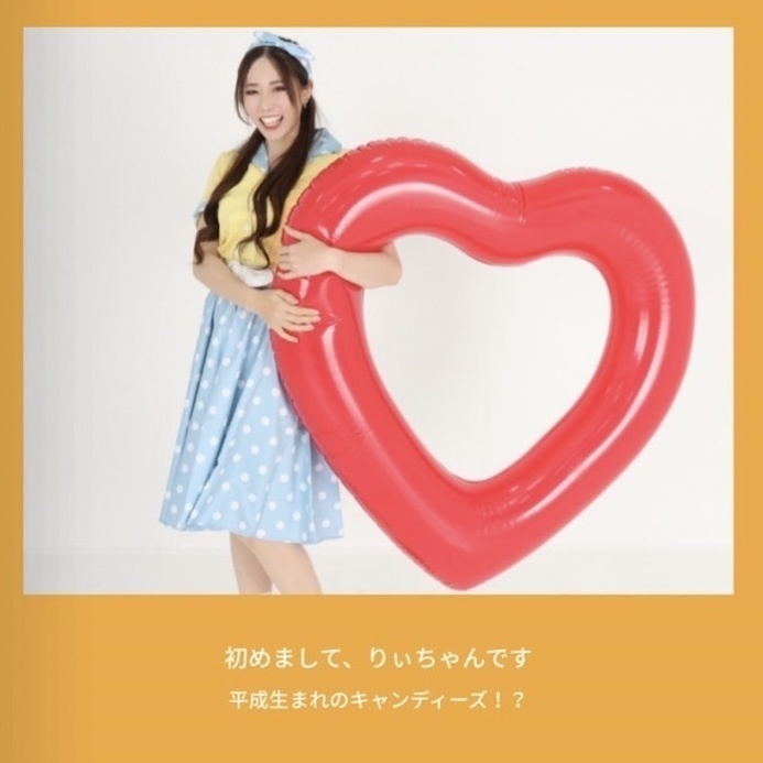 【フォトブック】はじめまして、りぃちゃんです(RiiSA)