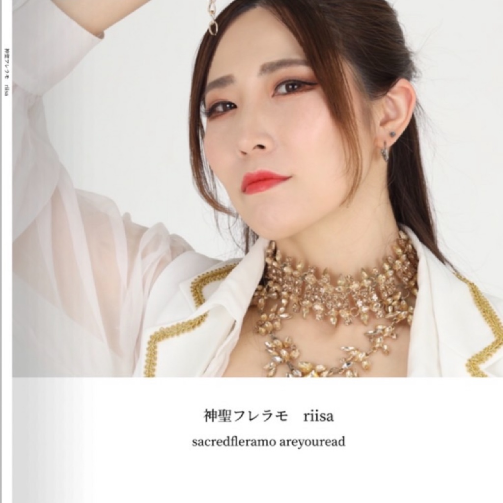 【フォトブック】神聖フレラモ RiiSA Sacred Fleramo Are you ready(RiiSA)