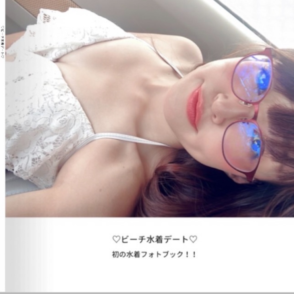 【フォトブック】♡ビーチ水着デート♡初の水着フォトブック！！(愛)