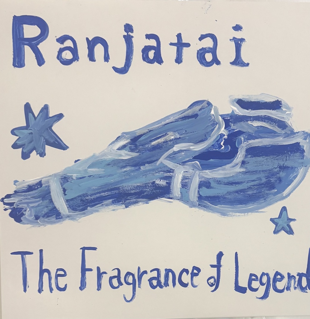 【原画】架空レコード（蘭奢待/ランジャタイ）