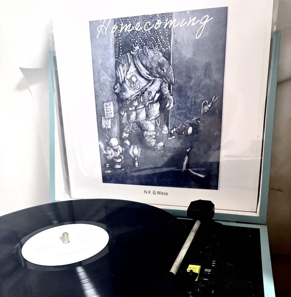 【複製】架空レコード「Homecoming」