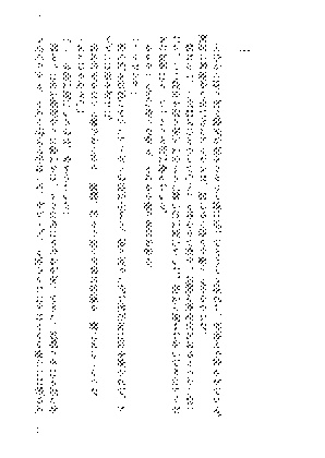 アイを抱いて枷となれ