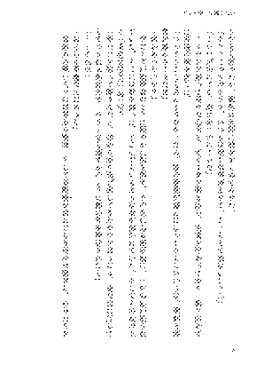 アイを抱いて枷となれ