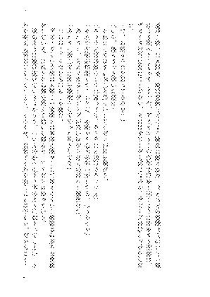 アイを抱いて枷となれ