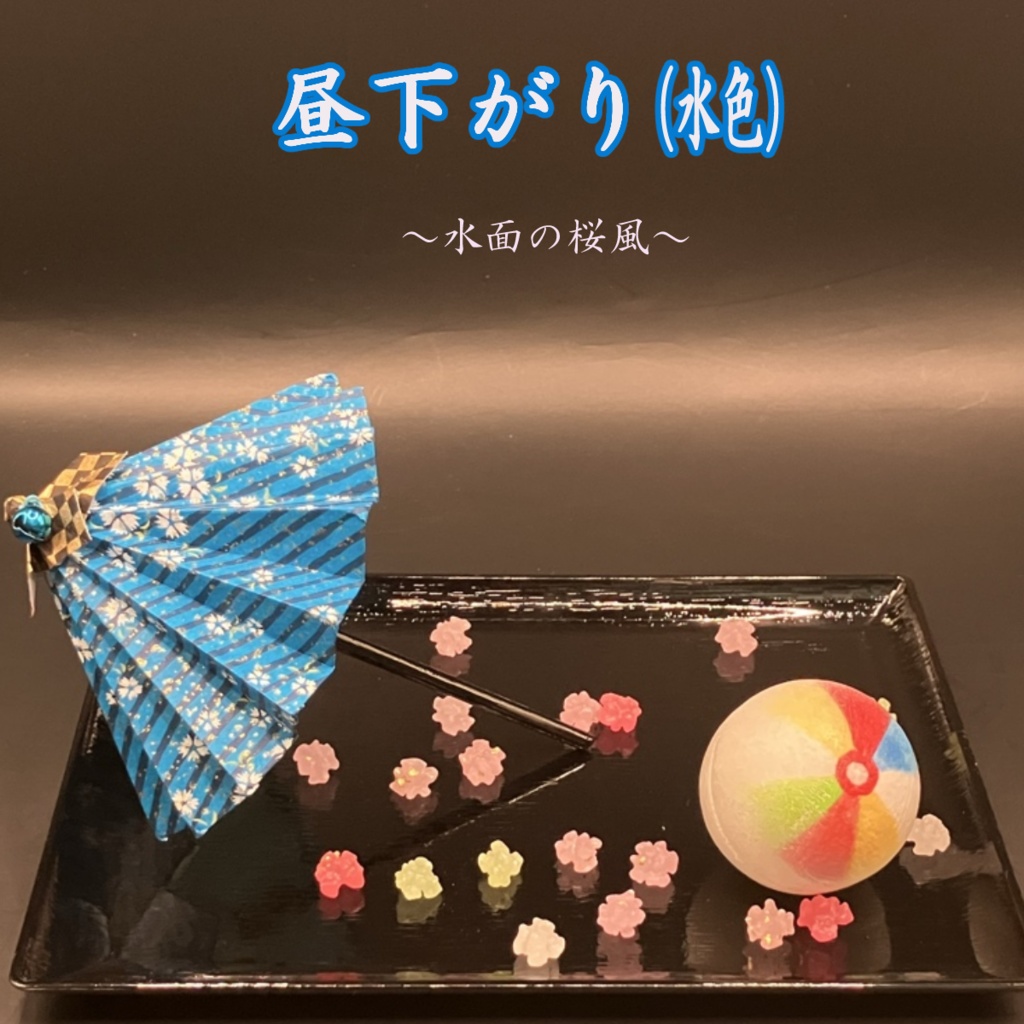 卓上ミニ和傘