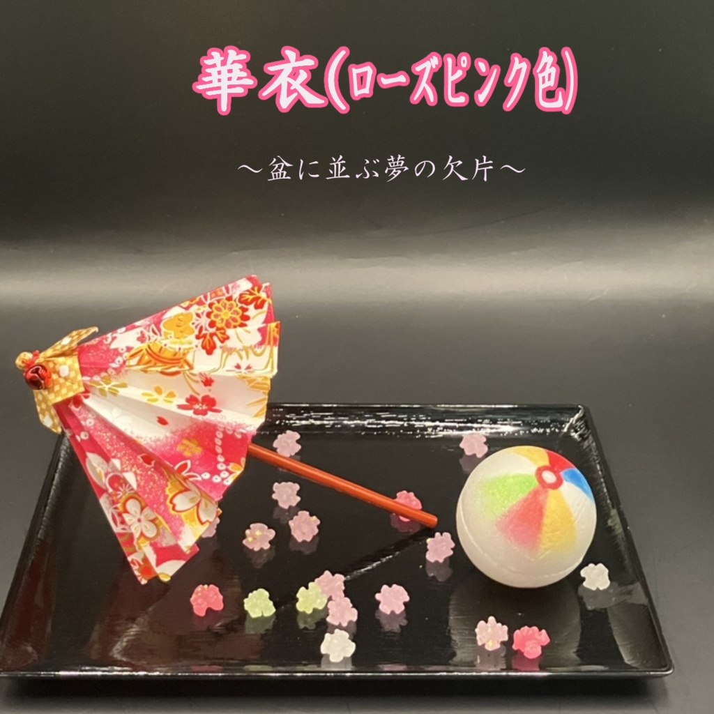 卓上ミニ和傘