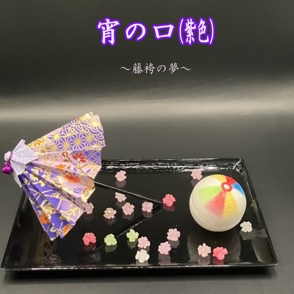 卓上ミニ和傘