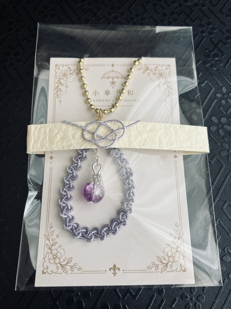 推し色を持ち歩く|水引の雫キーホルダー〈パープル×藤ラメ〉