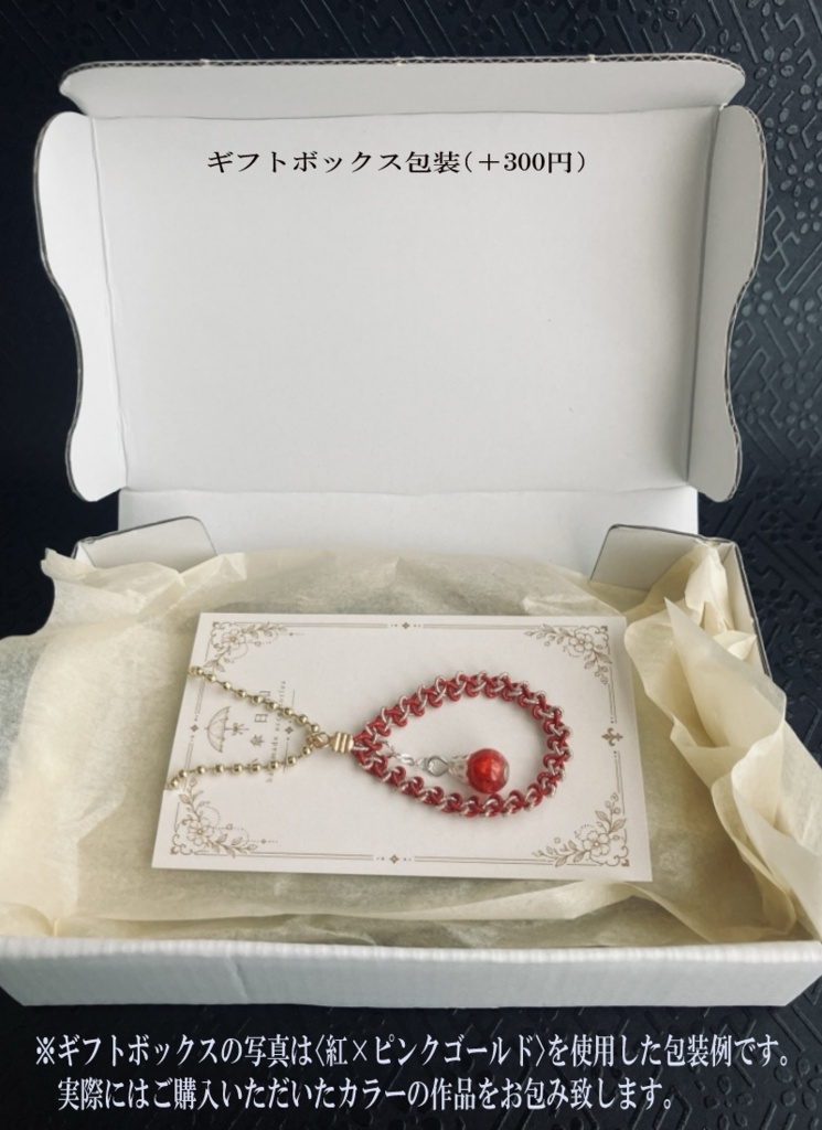 推し色を持ち歩く|水引の雫キーホルダー〈緑×若葉ラメ〉