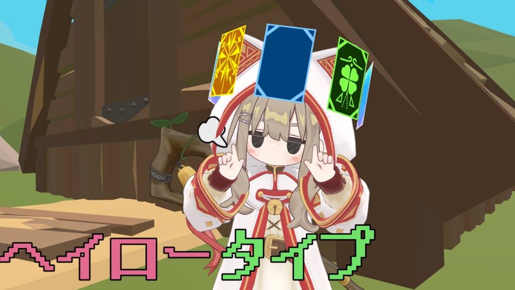 【無料】MELA 術カードギミック