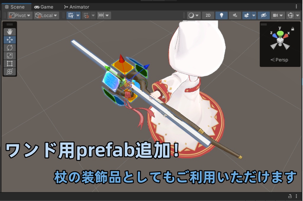 【無料】MELA 術カードギミック