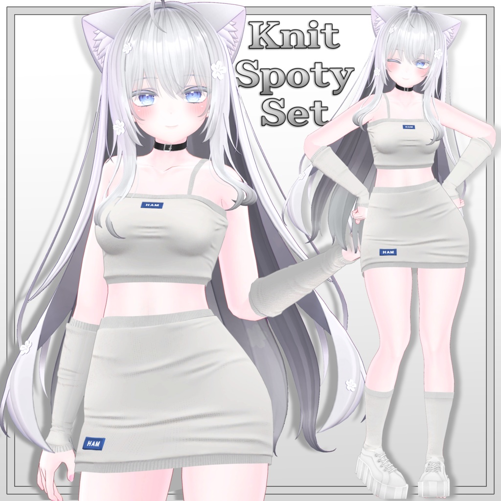 【萌(Moe) 専用】 Knit Sporty Set 【VRChat向け衣装モデル】