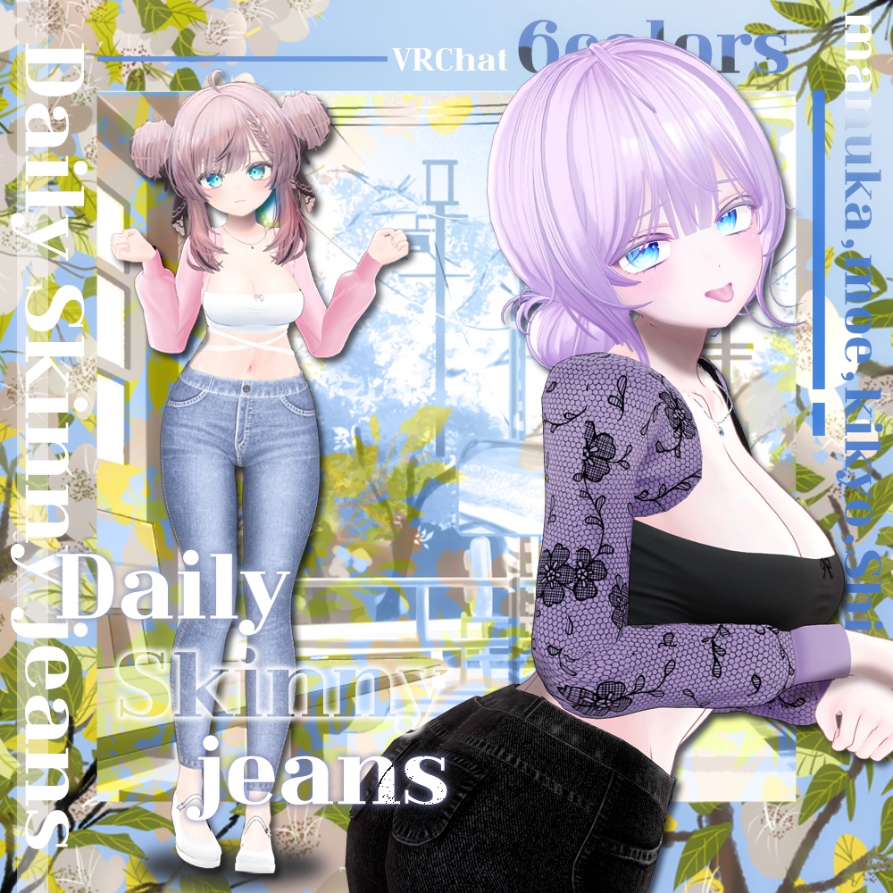 【7アバター対応】 Daily Skinny jeans 【VRChat向け衣装モデル】
