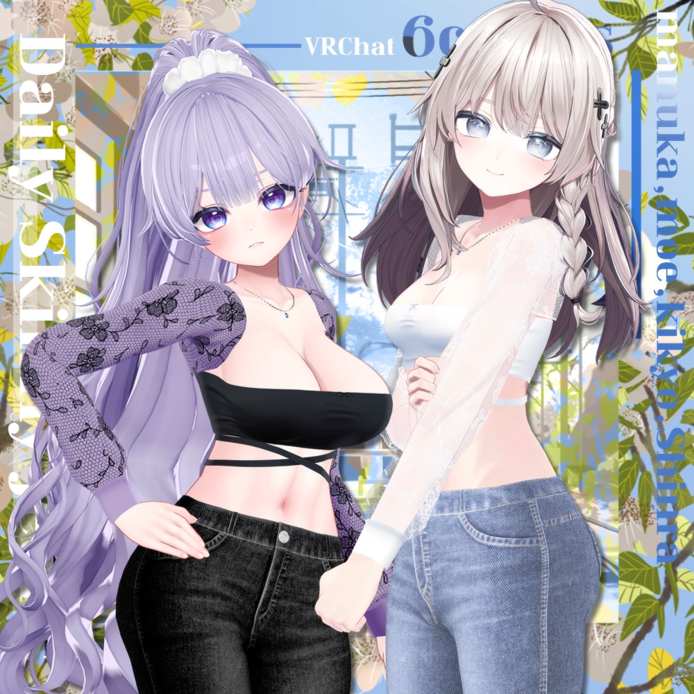 【7アバター対応】 Daily Skinny jeans 【VRChat向け衣装モデル】