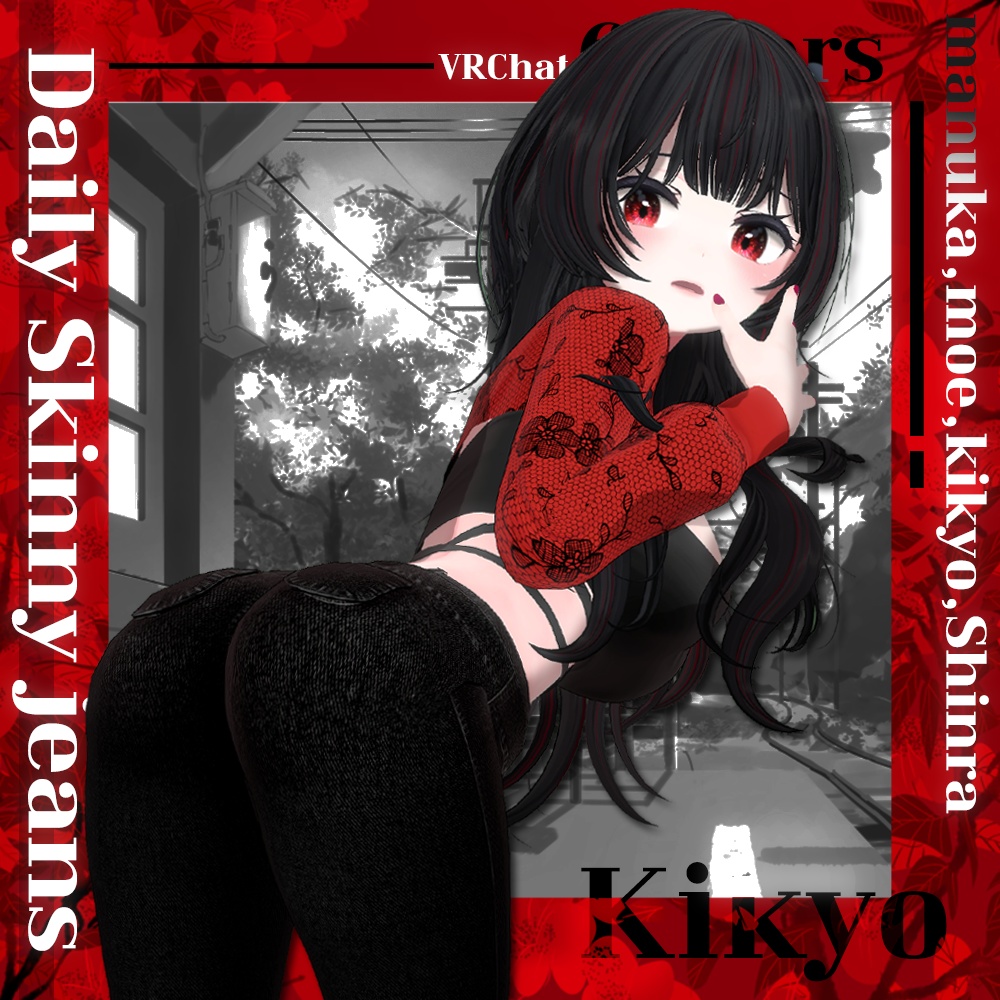 【7アバター対応】 Daily Skinny jeans 【VRChat向け衣装モデル】