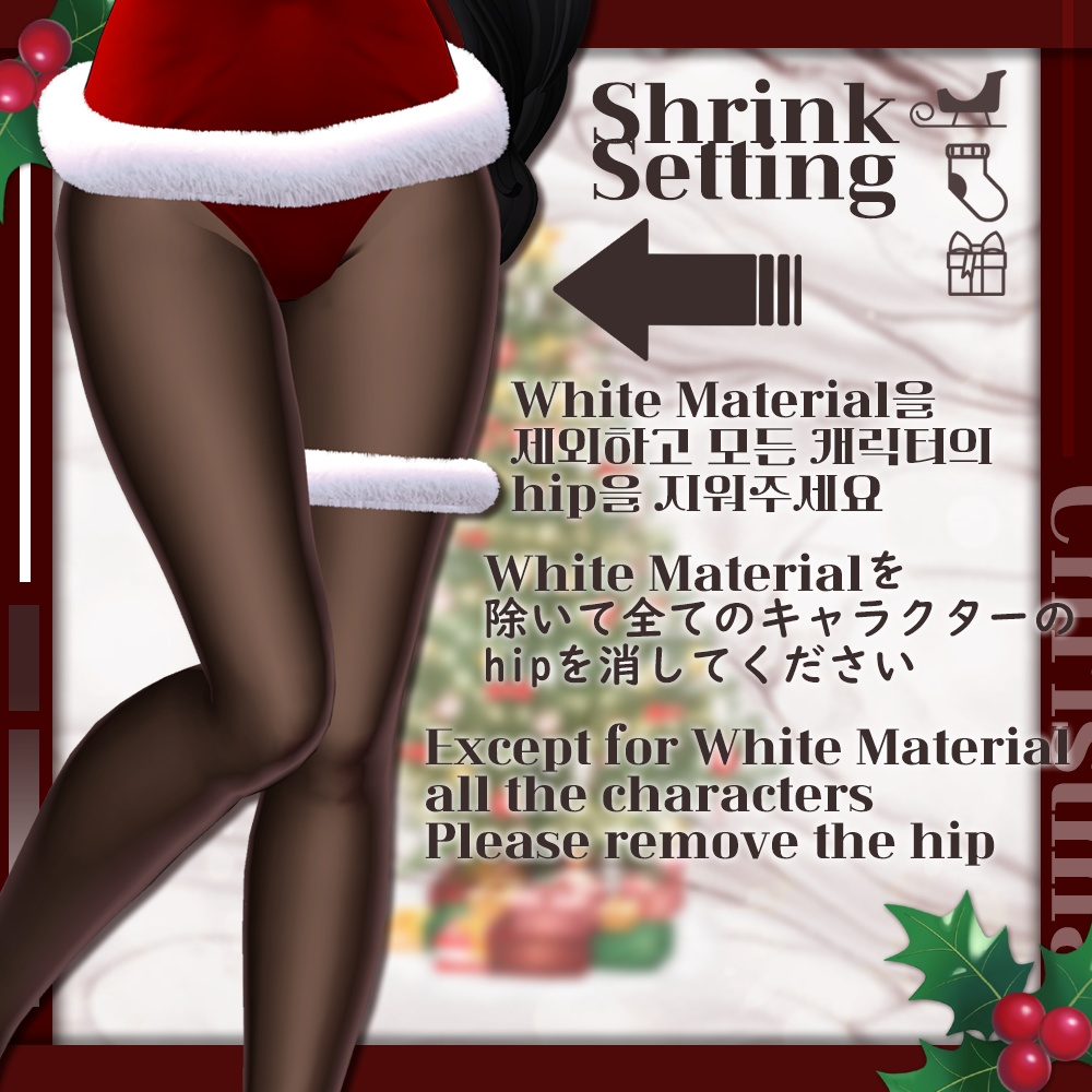 【7アバター対応】 Bunny Santa