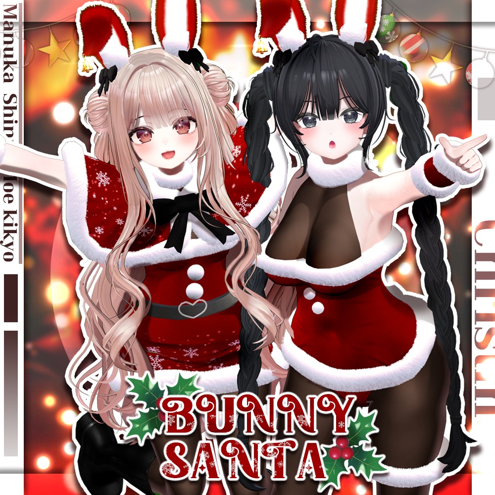 【5アバター対応】 Bunny Santa 