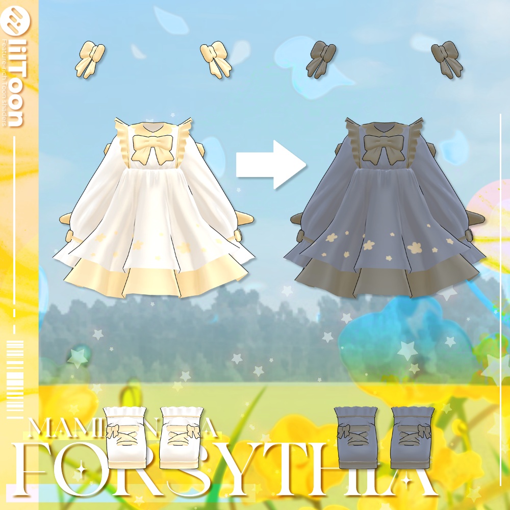 Forsythia 【まめひなた対応/mamehinata】