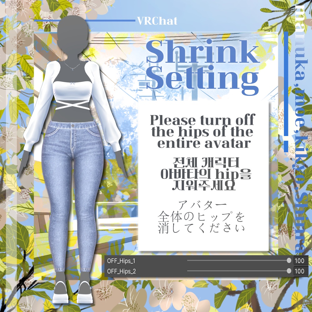 Daily Skinny jeans 【Sio対応】