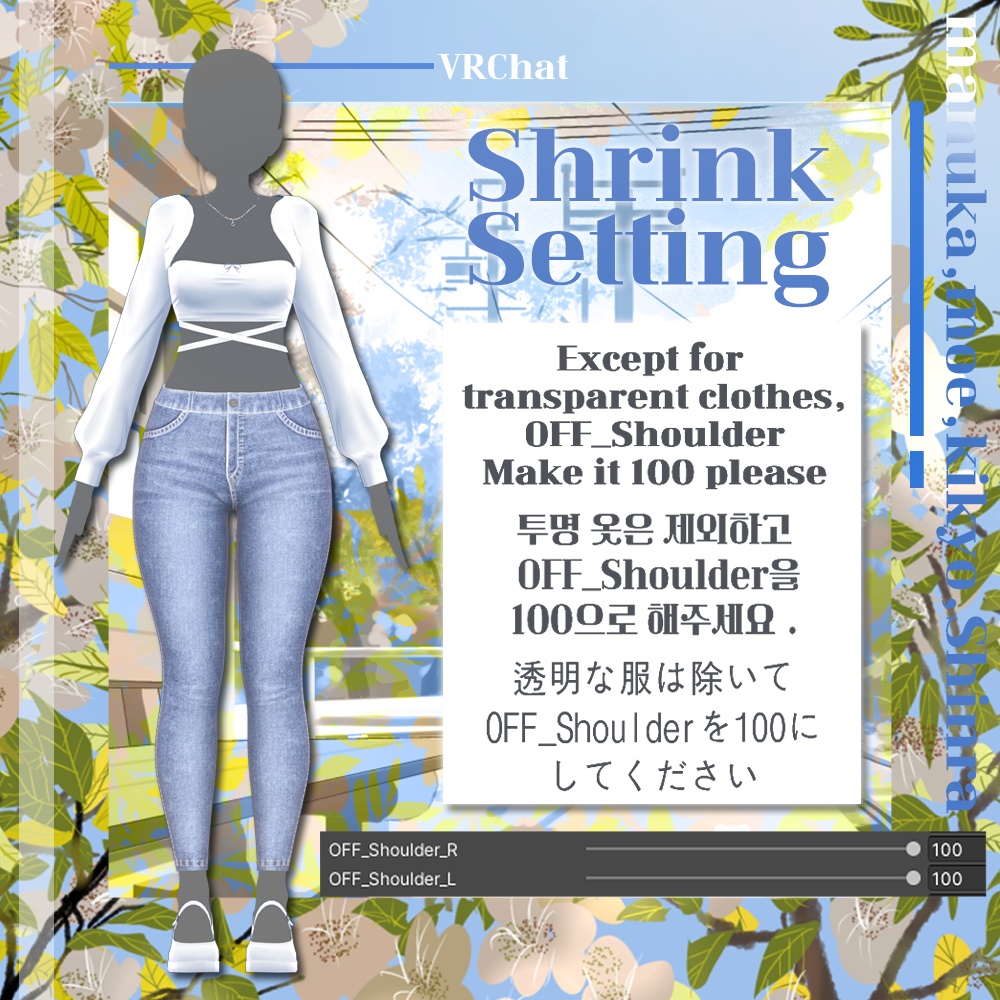 Daily Skinny jeans 【Sio対応】