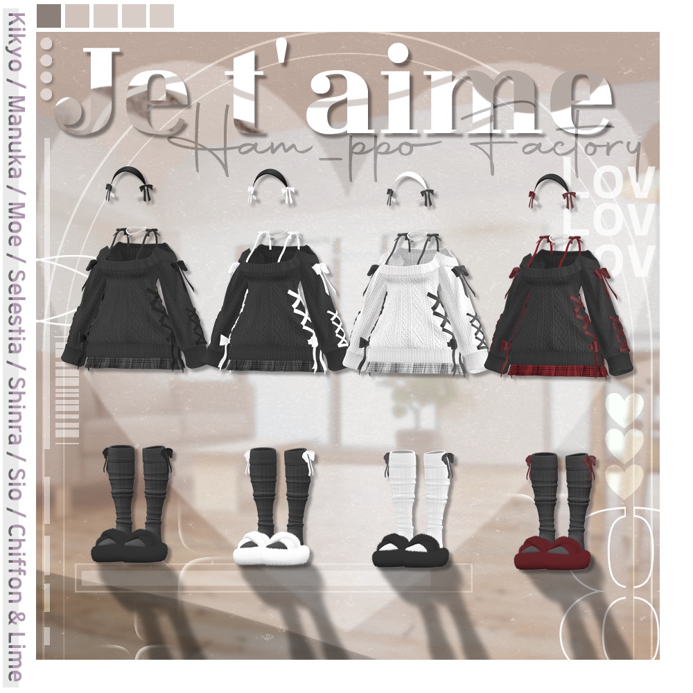 【10アバター対応】 Je t'aime