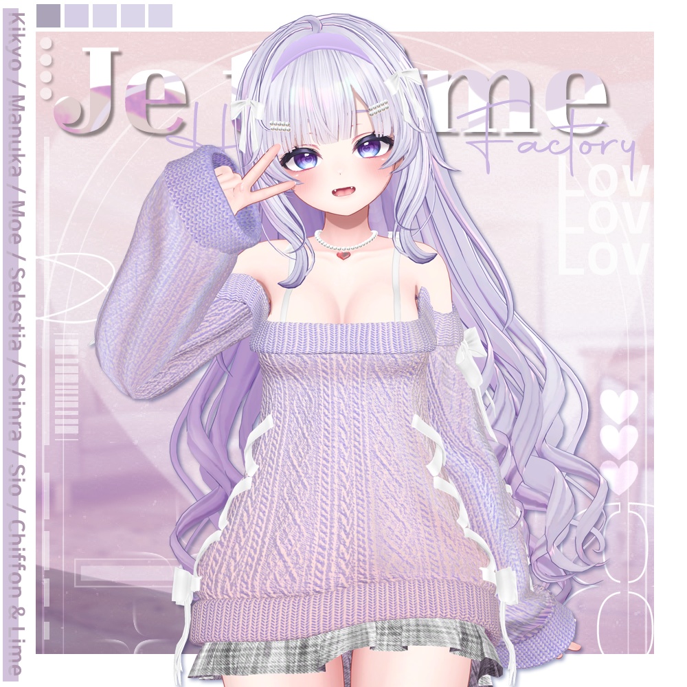 【9アバター対応】 Je t'aime