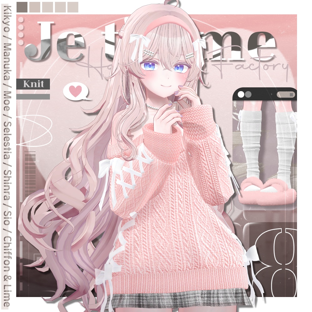 【10アバター対応】 Je t'aime