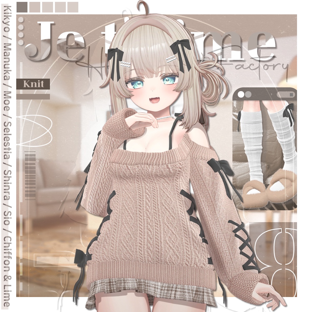 【10アバター対応】 Je t'aime