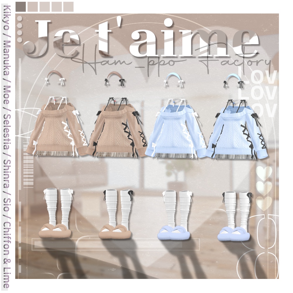 【10アバター対応】 Je t'aime