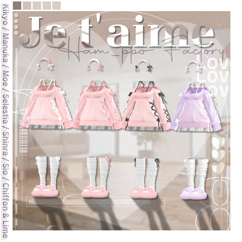 【10アバター対応】 Je t'aime