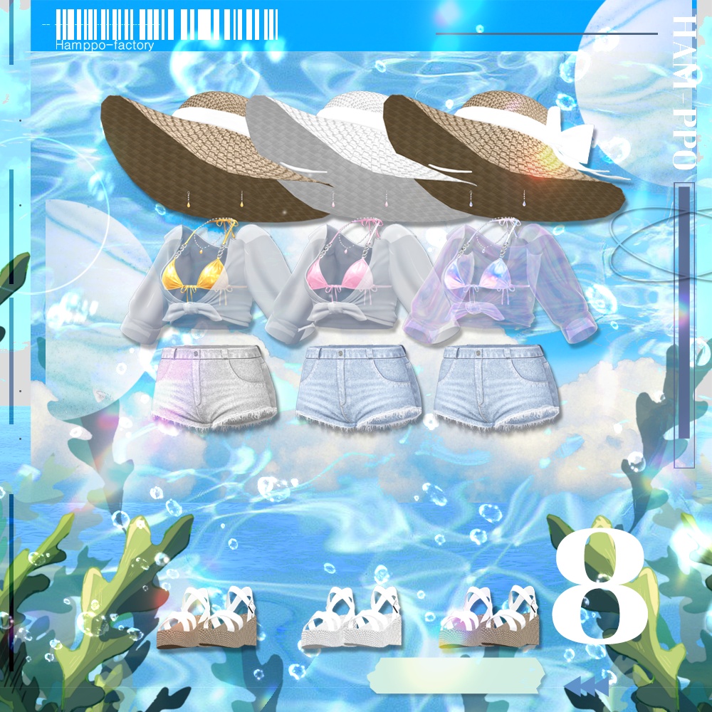 【10アバター対応】 Summer Breeze