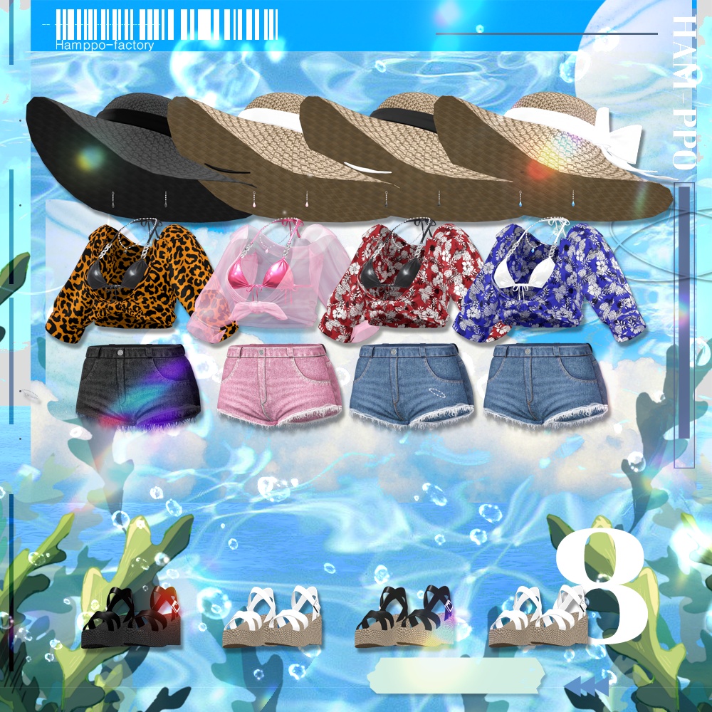 【10アバター対応】 Summer Breeze