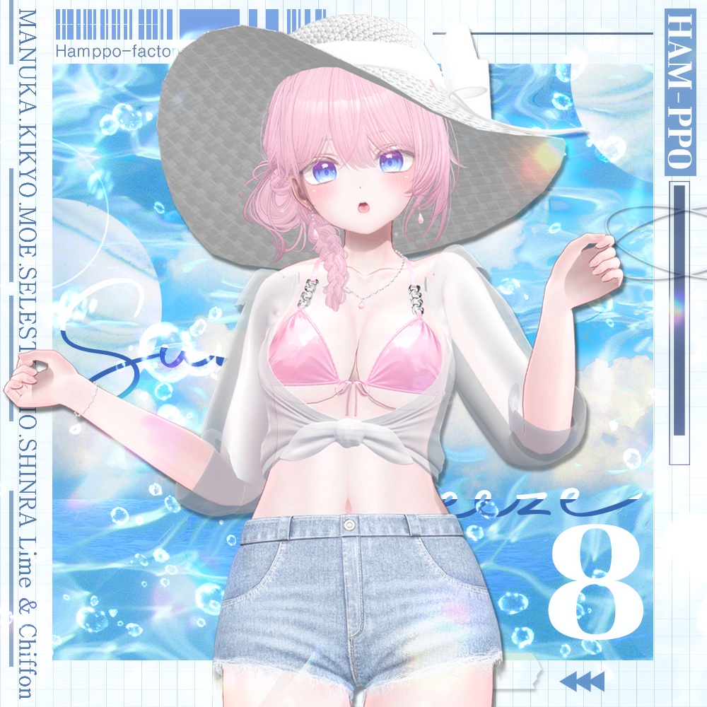 【10アバター対応】 Summer Breeze