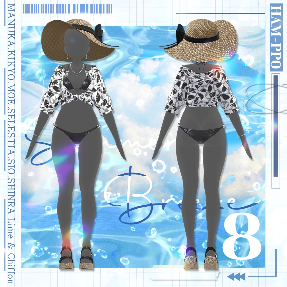 【10アバター対応】 Summer Breeze