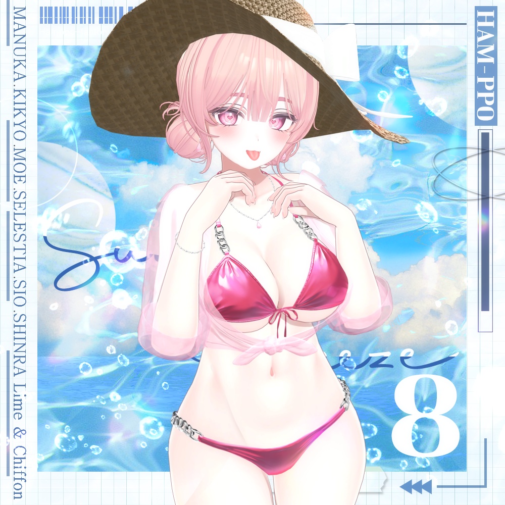 【10アバター対応】 Summer Breeze