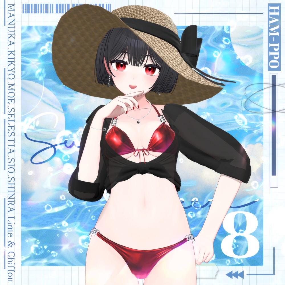 【10アバター対応】 Summer Breeze