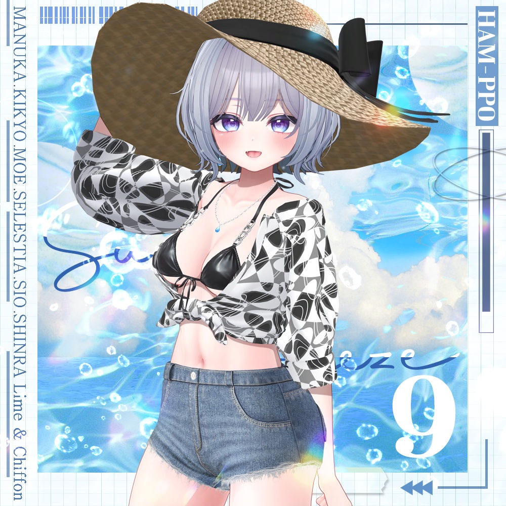 【9アバター対応】 Summer Breeze