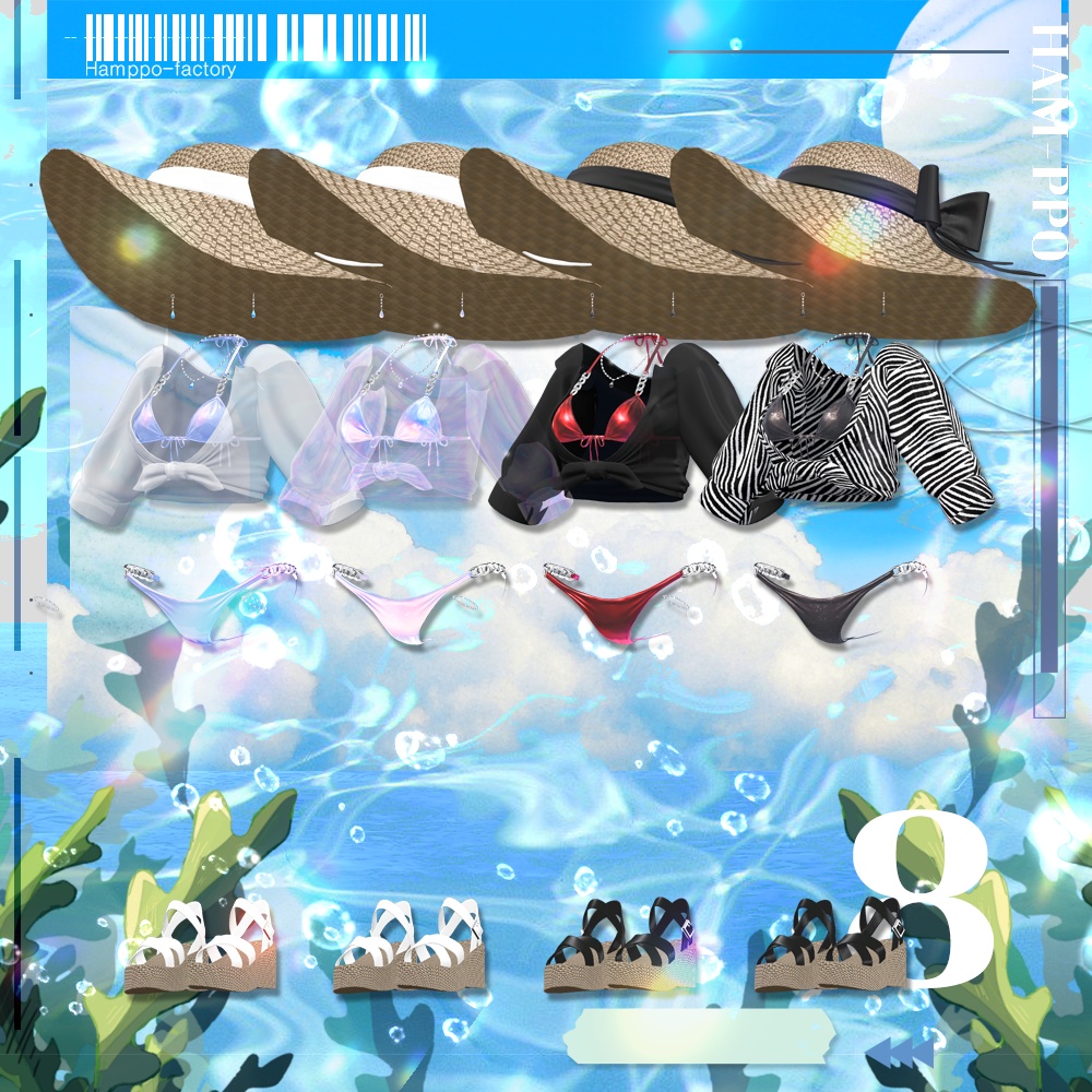 【10アバター対応】 Summer Breeze