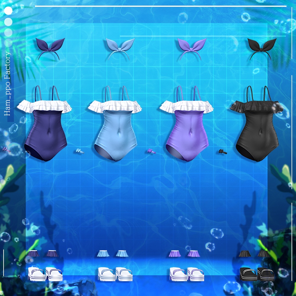 【10アバター対応】 Summer Wave