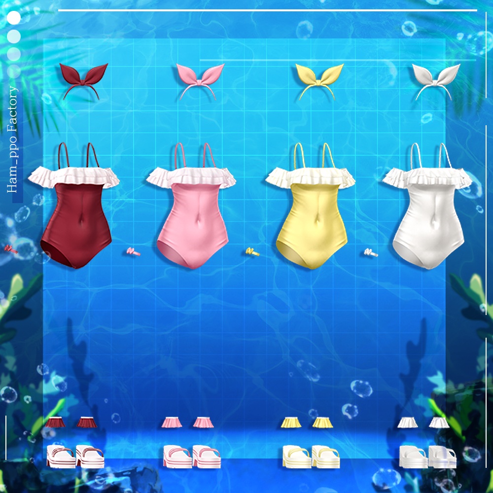 【10アバター対応】 Summer Wave