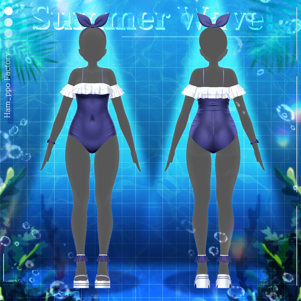 【10アバター対応】 Summer Wave