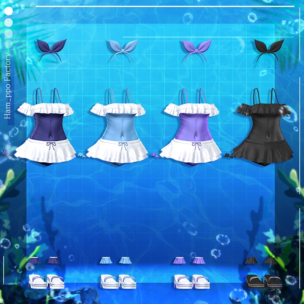 【10アバター対応】 Summer Wave