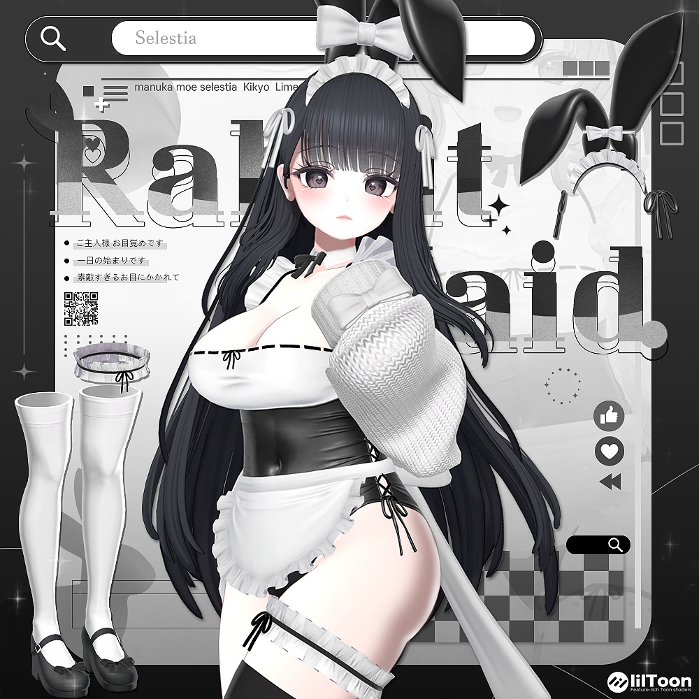 【11アバター対応】 Rabbit Maid 🐰