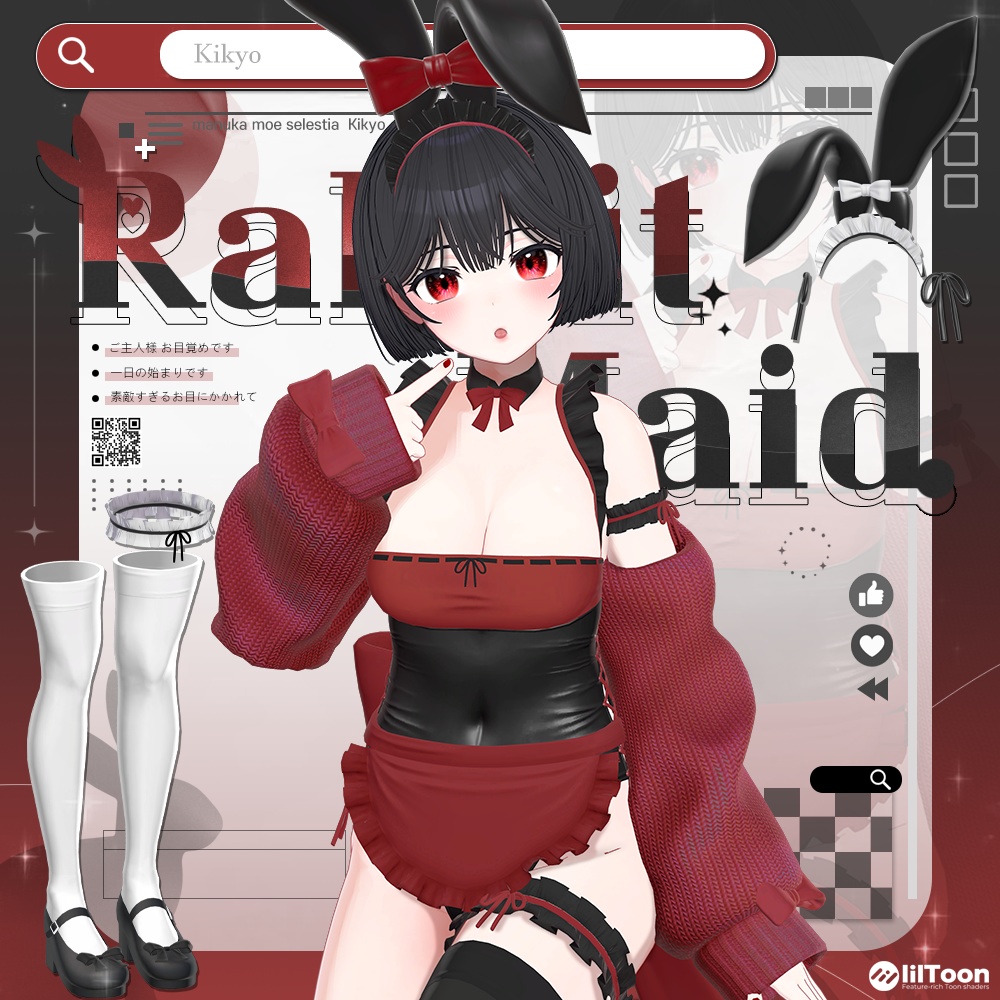 【11アバター対応】 Rabbit Maid 🐰
