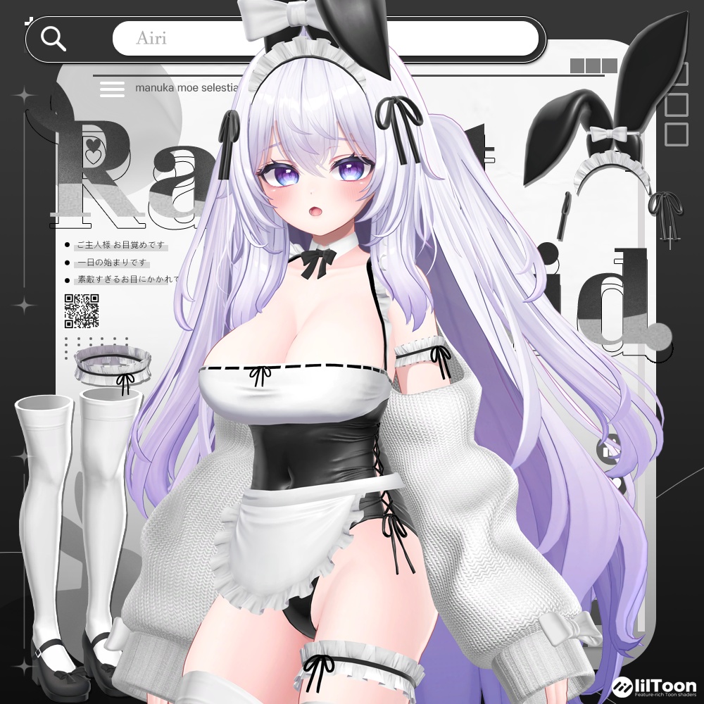 🐰!SALE!🐰 【8アバター対応】 Rabbit Maid