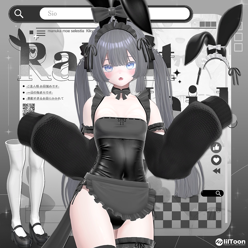 【11アバター対応】 Rabbit Maid 🐰